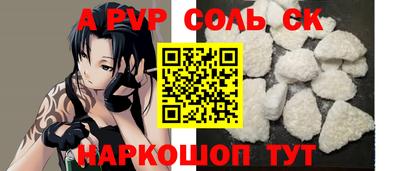 мескалин Наро-Фоминск