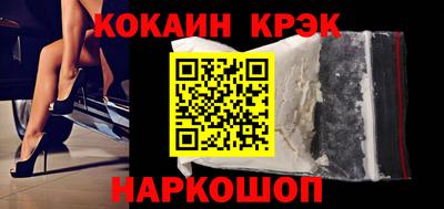 мескалин Наро-Фоминск