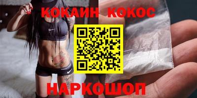 гашиш Нальчик