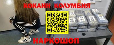 мескалин Наро-Фоминск