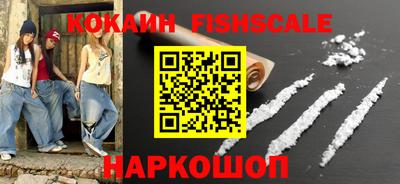 гашиш Нальчик
