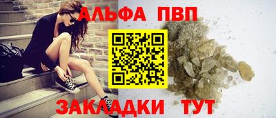 гашиш Нальчик