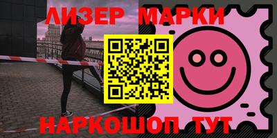 мескалин Наро-Фоминск