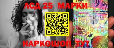мескалин Наро-Фоминск