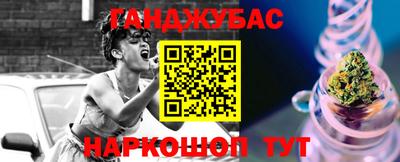 гашиш Нальчик