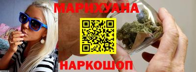 мескалин Наро-Фоминск