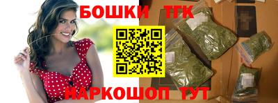 мескалин Наро-Фоминск