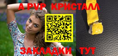 мескалин Наро-Фоминск