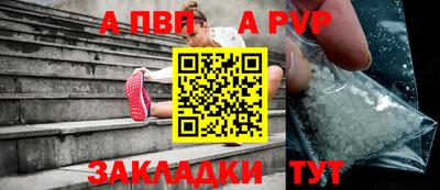 гашиш Нальчик