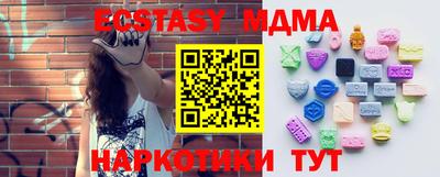 мескалин Наро-Фоминск