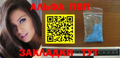 мескалин Наро-Фоминск