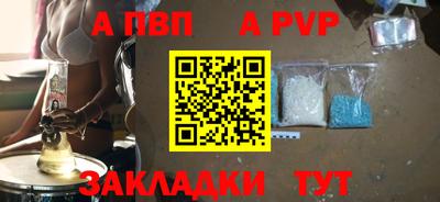 мескалин Наро-Фоминск