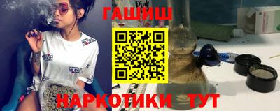 мескалин Наро-Фоминск