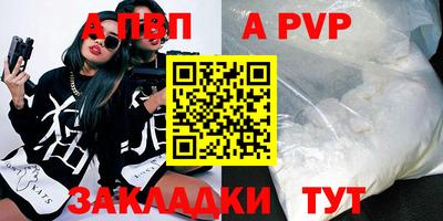 мескалин Наро-Фоминск