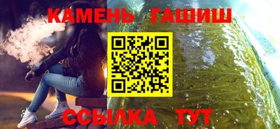 гашиш Нальчик
