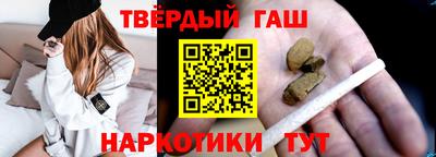гашиш Нальчик
