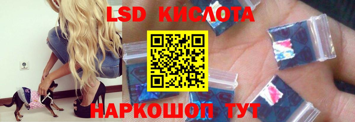 МЕФ  Гашиш  Лсд 25  ГАШ  ЭКСТАЗИ  Кокаин  Вход с VPN  Симферополь  Мефедрон   Бошки Шишки 