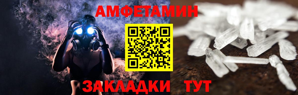 Alpha PVP Симферополь
