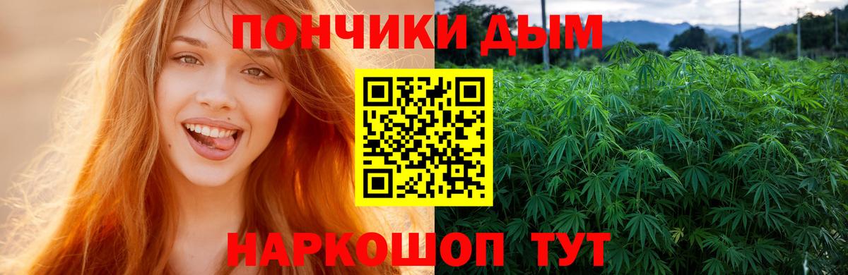 Конопля ГИДРОПОН  Каннабис LSD WEED  Вход с VPN  Симферополь 